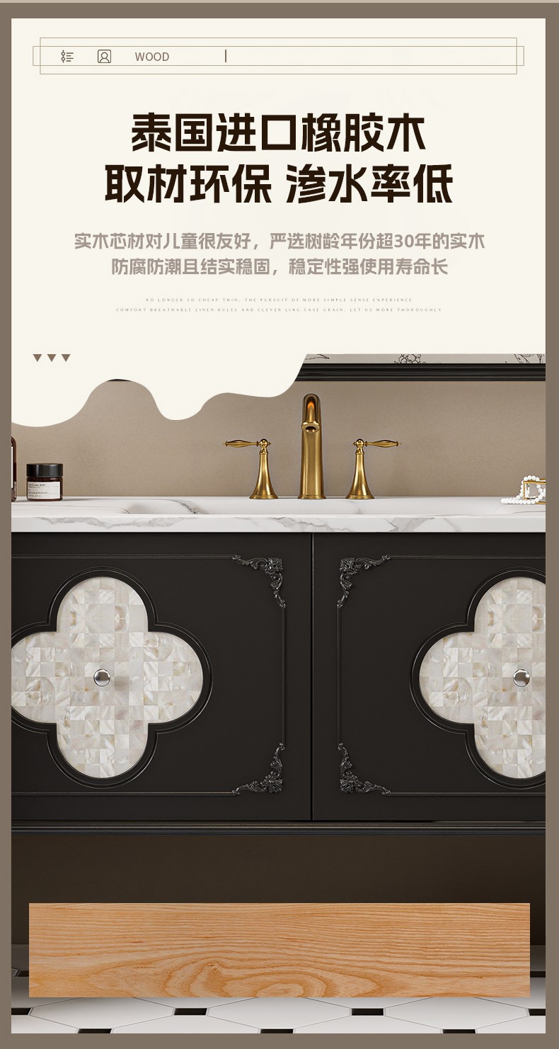 French retro-style bathroom cabinet, ceramic lacquered porcelain one-piece basin combination, shell decorative oak panel four-leaf clover bathroom cabinet undefined