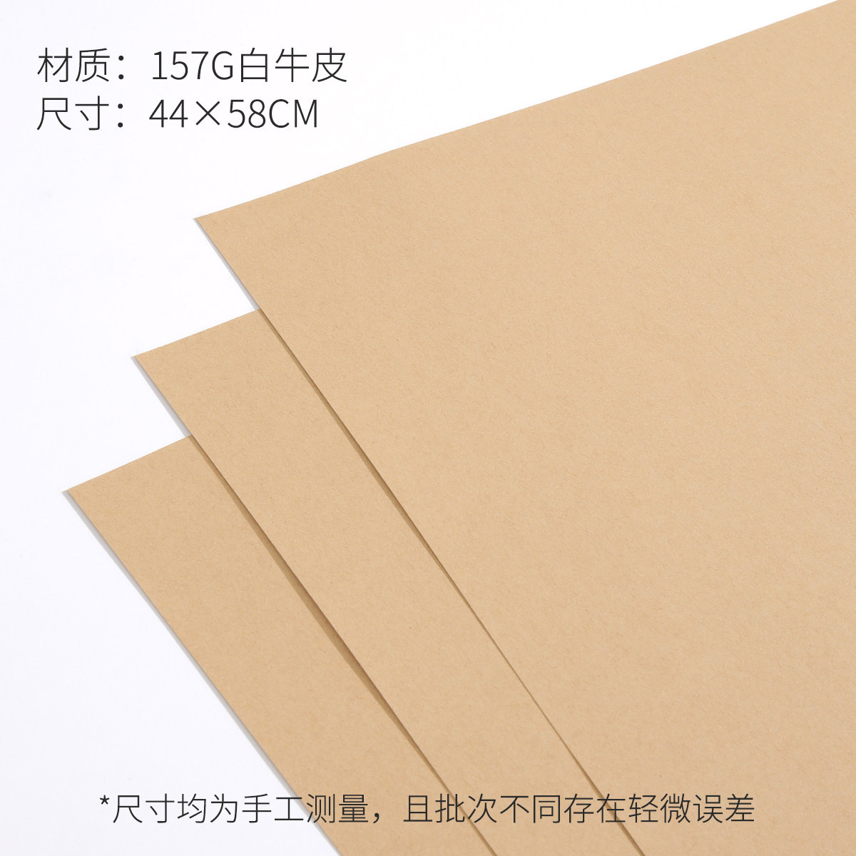Papel duro engrosado, papel de embalaje blanco puro, papel de embalaje de flores de alta calidad, material de embalaje al por mayor