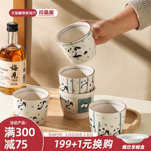 屋熊猫陶瓷茶杯主人杯喝茶小杯子家用水杯功夫茶具套装品茗杯