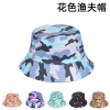 Camouflage cap suitable for men and women, street fashionable sun hat solar-powered