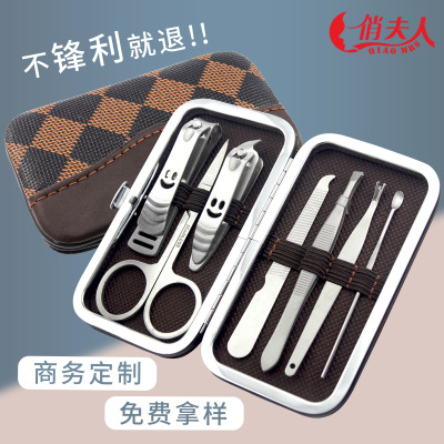 廠家供應笑臉不鏽鋼指甲剪七件美甲套裝指甲刀美容修甲贈品套裝