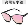 Trend fashionable sunglasses, glasses, Korean style, internet celebrity