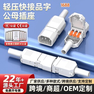 ���Ͷ��Ӊ���������оƷ�ֲ��^AC�Դ10A/250V��ĸ���Ӱ�ɫ