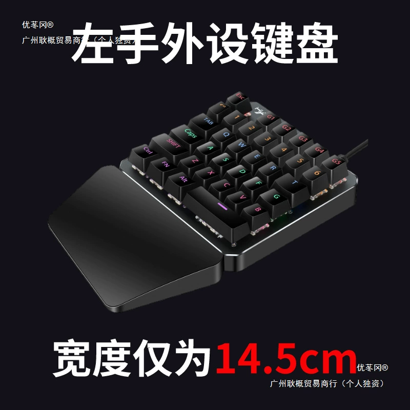 Mechanical keyboard, heroes, small laptop, gaming "Game Master"