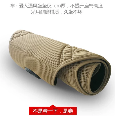 seat cushion refrigeration seat cushion | Multi-function pad