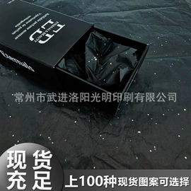 拷贝纸;纸袋;其他礼品包装