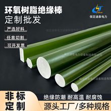 ������֬��Ե���������͸���g10���˰�FR4Բ����Ե���ӹ�����