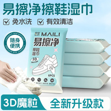 �ײ�����Ь�����Ь�\��Ь��ˮϴȥ��С��Ь�坍���һ���ԝ����