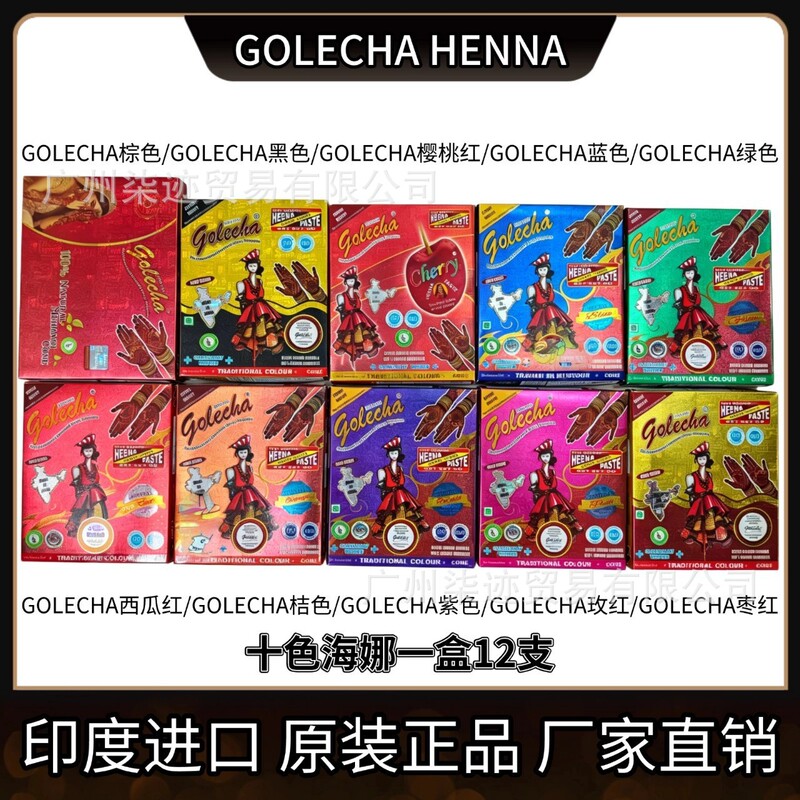 GOLECHA Henna Paste Wholesale Temporary Tattoo Hand-Painted Waterproof Long-Lasting Body Painting Indian Henna Paste Cross-Border GOLECHA Henna Paste Wholesale Temporary Tattoo Hand-Painted Waterproof Long-Lasting Body Painting Indian Henna Paste Cross-Border