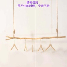 女装店天然原木树枝软装挂衣杆儿童服装吊顶创意木棍吊架展示安元