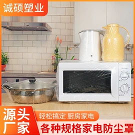 保鲜膜;浴帽;一次性防尘罩