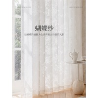 法式蕾丝蝴蝶纱帘白纱2025新款窗纱客厅阳台透光不透人卧室防晒纱