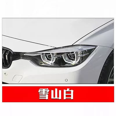 BMW 1 Series 3 Series 4 Series 5 Series 7 Series 5 Series X1X3X5X6 Car Special Scratch Repair White and Black Paint Pen (Avtomobil boya qələmləri) - original-single-touch-up-paint-pen-special-price-snow-mountain-white