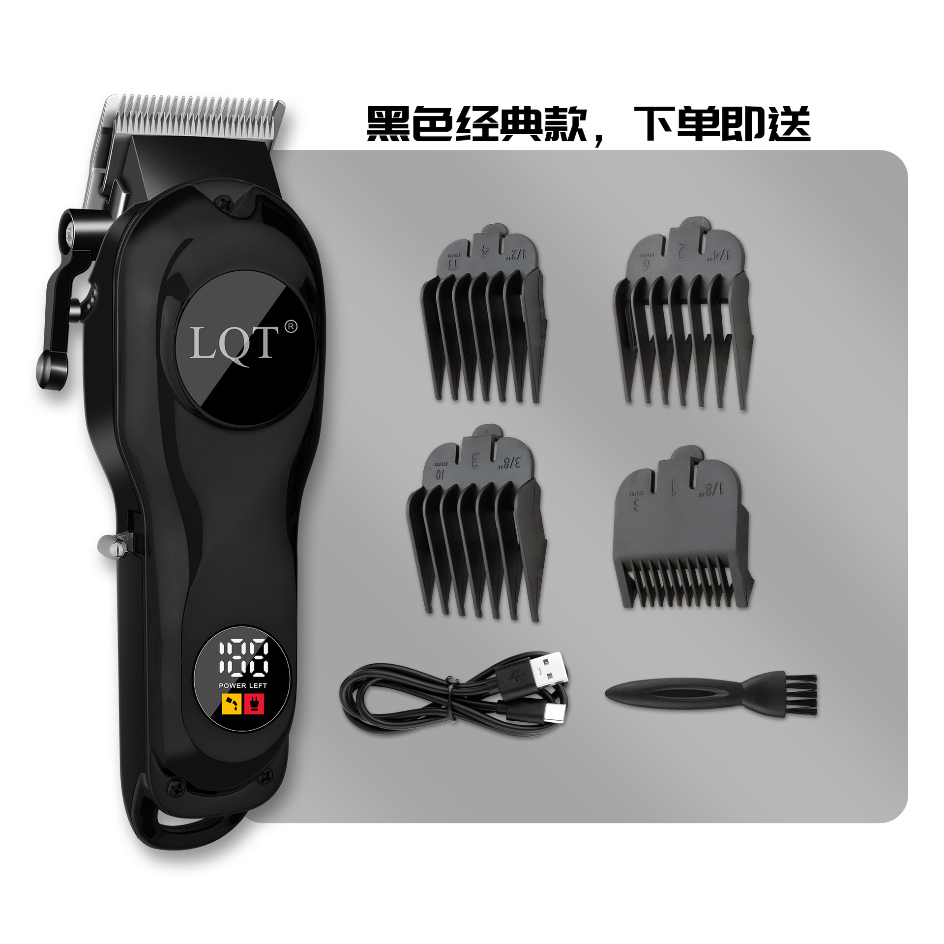 Cortapelos eléctricos especiales para peluquería, cabezal de aceite universal de alta potencia, cortapelos eléctricos, afeitadora calvo doméstica, cortapelos eléctricos