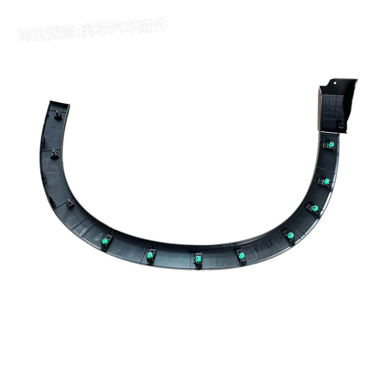 Suitable for Byd Song Plus Wheel Arch Trim Assembly Song Plus Ev Dm-I Car Door Wheel Arch Wholesale