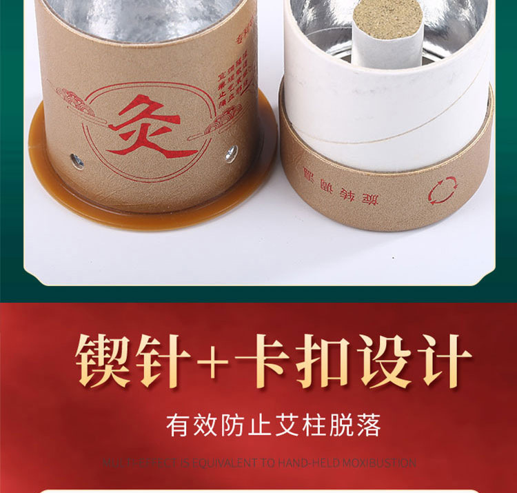 Large Moxa Roll-On Tube Ai Jiu Tiao Rotating Temperature Control Moxibustion Box for Home Use with Strap quality and texture