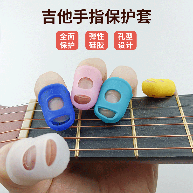 Guitar Silicone Finger Cuff Color Mixed Hair Beginner Practice Playing the Piano and Pressing the String Finger Cuff Finger Cuff Guitar Accessories Guitar Silicone Finger Cuff Color Mixed Hair Beginner Practice Playing the Piano and Pressing the String Finger Cuff Finger Cuff Guitar Accessories