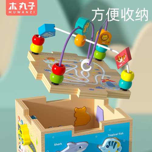 Multifunctional educational shape matching bead treasure box baby early education educational toy matching scene intelligence box