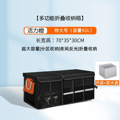 Car storage bag/box – Storage Box Foldable Car Storage - model-with-waterproof-bag-vibrant-orange-extra-large-92l-upgraded-shoe-storage-mouth-bottom-plate-washable