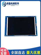 �����ڵ���������̽���ͨѸ��SCH5600-02J -04JҺ����ʾ��