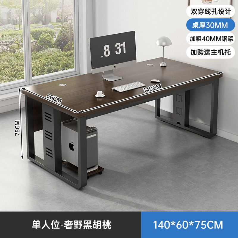 Mesa de oficina de personal simple mesa de oficina moderna mesa de personal combinación de mesa y silla simple mesa de computadora