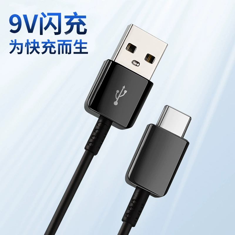 TypeC флэш-зарядный кабель для Samsung S23 мобильный телефон зарядный кабель 45W Супер быстрая зарядка кабель