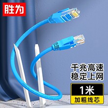 �ٞ����ǧ�׾W��cat6�Ʒ��X·���������W�j�B������LC-6010C