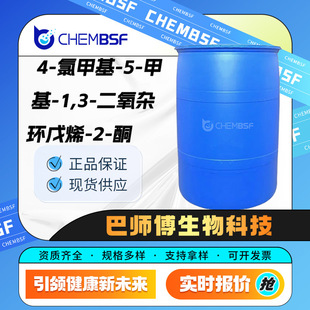 4-�ȼ׻�-5-�׻�-1,3-�����s�h��ϩ-2-ͪ 80841-78-7 �������g�w