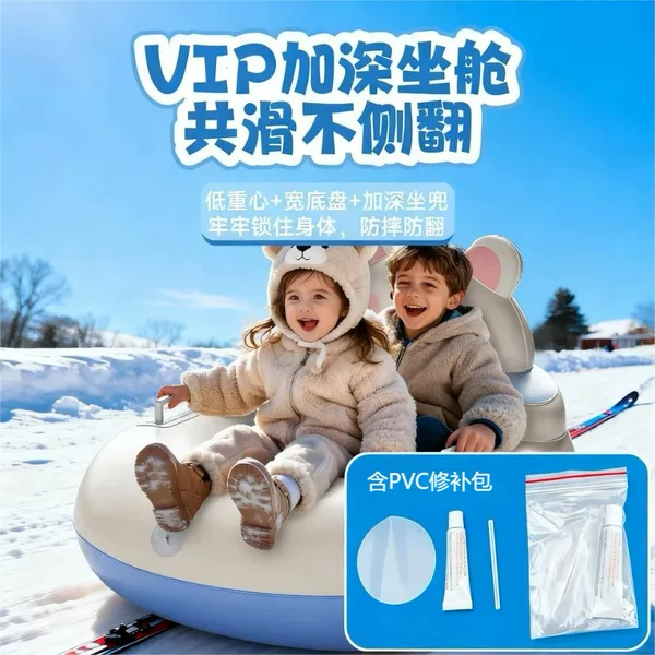 Round Inflatable Ski Ring, Double-Person Ski Toy, Thickened Pvc Ski Board, Anti-Rollover Inflatable Ski Ring