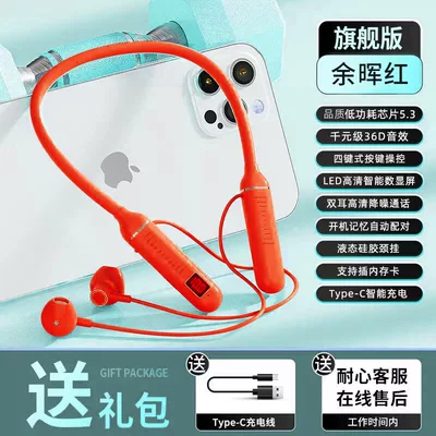 digital display, ultra-long standby time, Motorcycle Helmet Headset - flagship-edition-sunset-red-memory-collarquad-core-bio-diaphragm-boxed-set-includes-data-cable-instruction-manual-standard