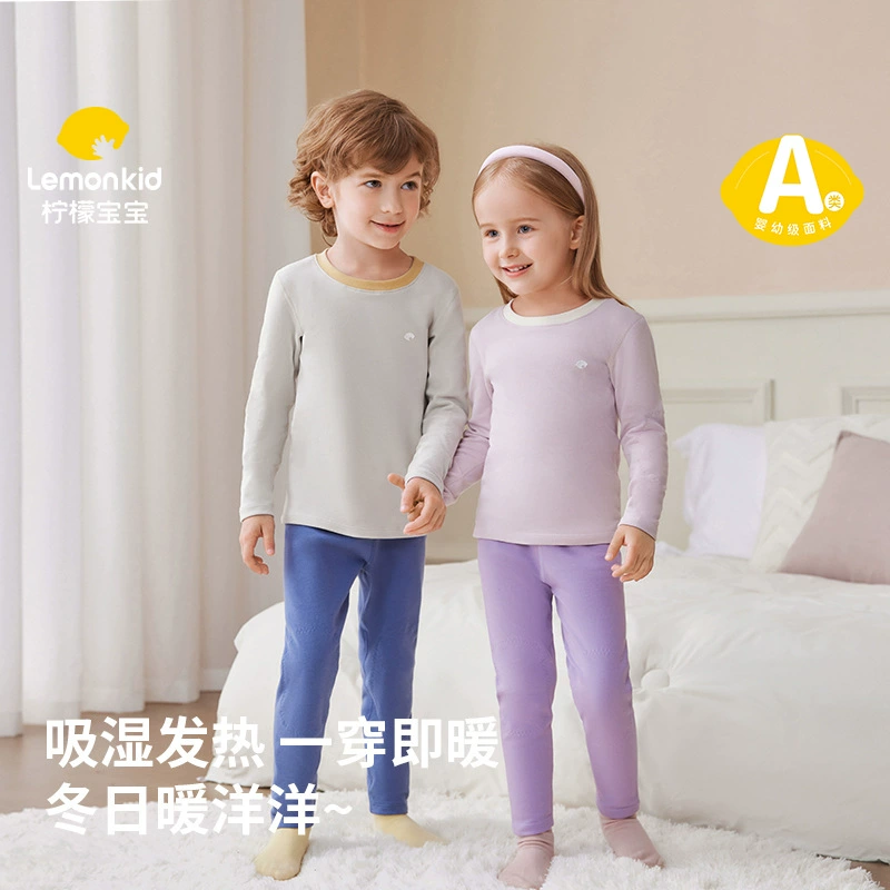 Детское нижнее белье Lemon Baby, осенняя одежда и штаны, хлопковые пижамы класса А для мальчиков, домашняя одежда для девочек, термобелье