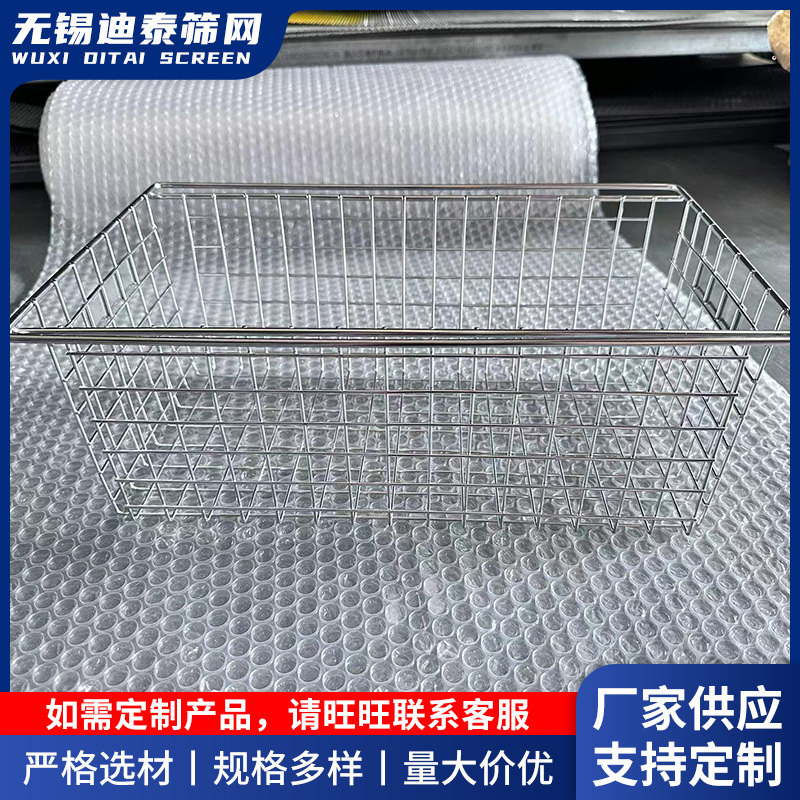 304不锈钢工艺网片网筐防护网折弯网片异型不规则网片加工