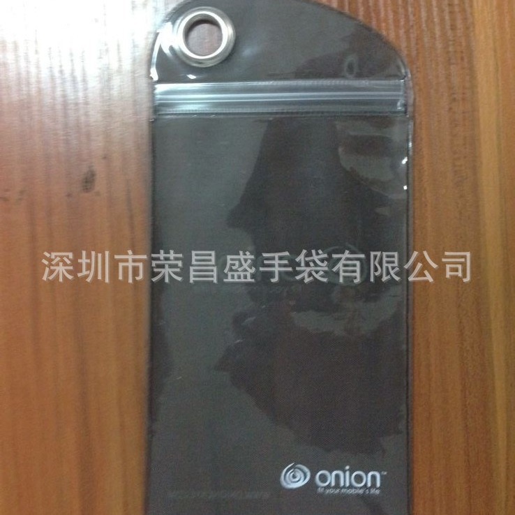 PVC手机袋手机外壳袋布丁袋手机袋挂脖手机袋腰包手机袋手腕饰品