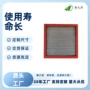高效空气耐高温喷漆房过滤器