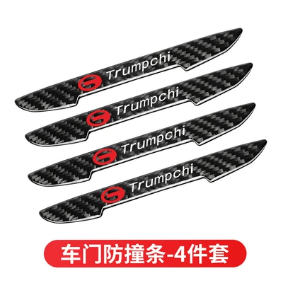 Şüşə kənarı xromları/moldingləri | Door Bowl Handle Sticker, Carbon - chuanqi