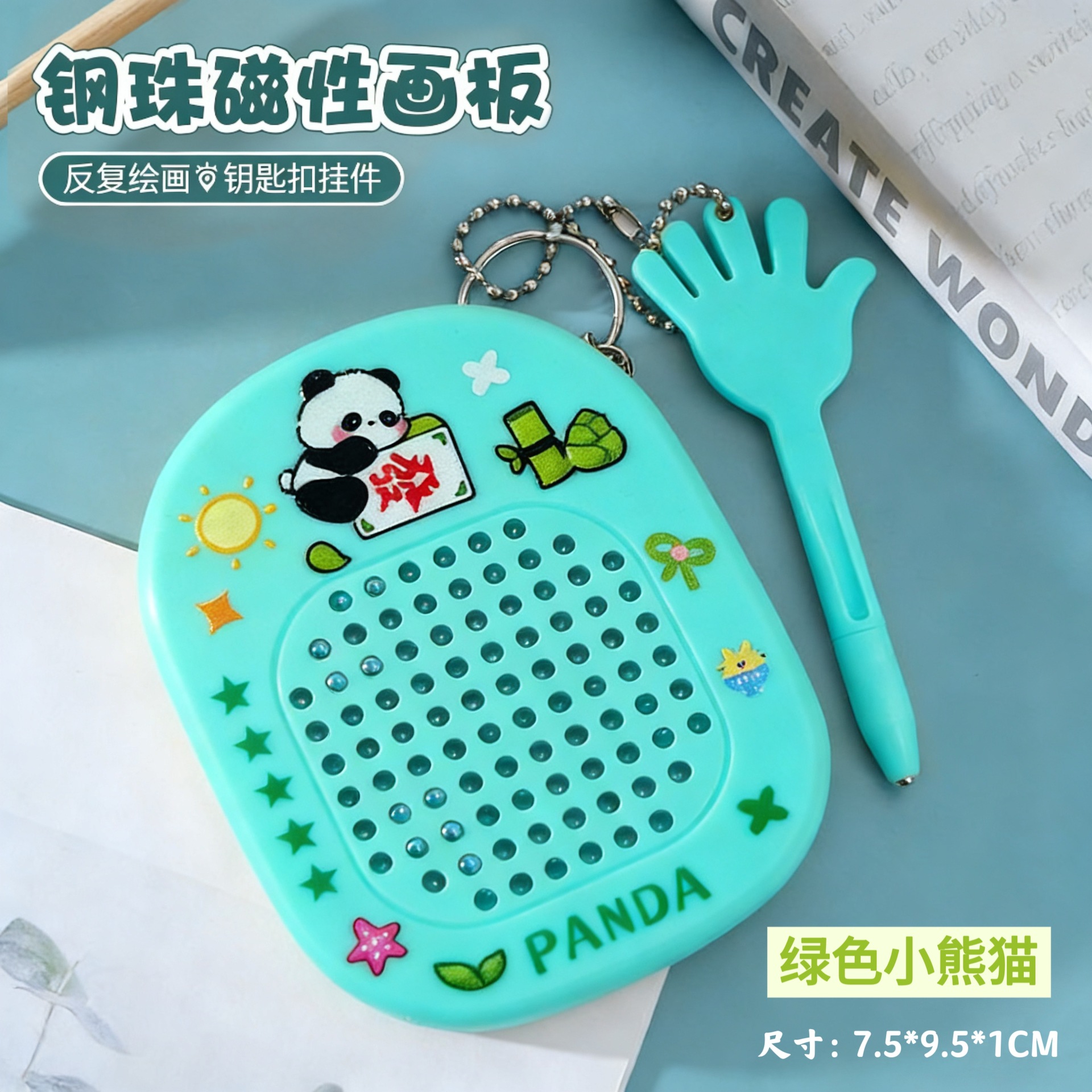 Nuevos dibujos animados creativos de goma de acero de absorción magnética tablero de dibujo de bolas de acero descomprimido para los niños juegan con colgantes de llaves para eliminar el tablero de dibujo
