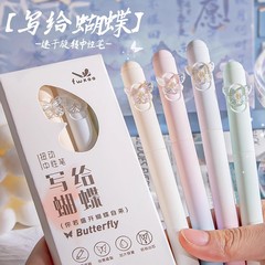 蝶に宛てて ニュートラルペン 高価値 インスタイル 黒ペン 女の子用 ブラシペン 水性ペン ボールペン 速乾性 試験ペン