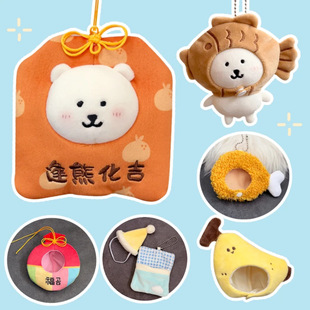 �ɐ��Գ���7cm��������ñ���^��˯���޻������·�10 15 20cm�^��