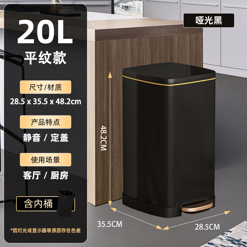 厨房不锈钢脚踏式垃圾桶大容量办公室酒店过道加厚静音垃圾桶新款|undefined
