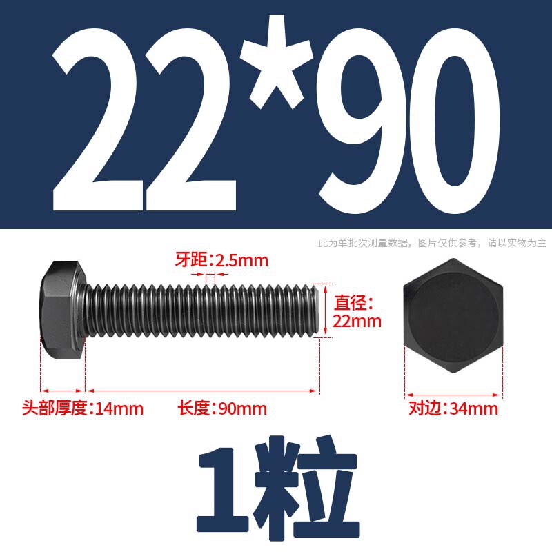 12.9級高強度外六角ねじナット大全延長ボルトねじM4M5M6M8-M24|undefined