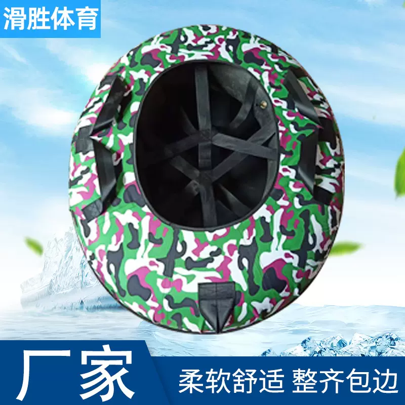 滑雪圈加厚双人加大成人厂家儿童充气滑雪胎滑雪轮胎圈批发供应