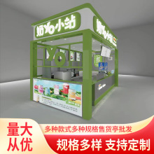 定制加工售货亭商业街小吃街广场移动售卖亭网红奶茶屋景区售票亭