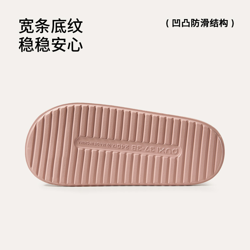 PUXIパクシードーナツ新品evaレディース夏屋内家庭用バスルーム滑り止め家庭用卸売男性サンダル|undefined