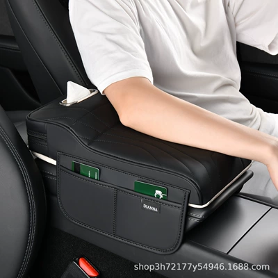 Armrest box pad | accessories, dropshipping and wholesale