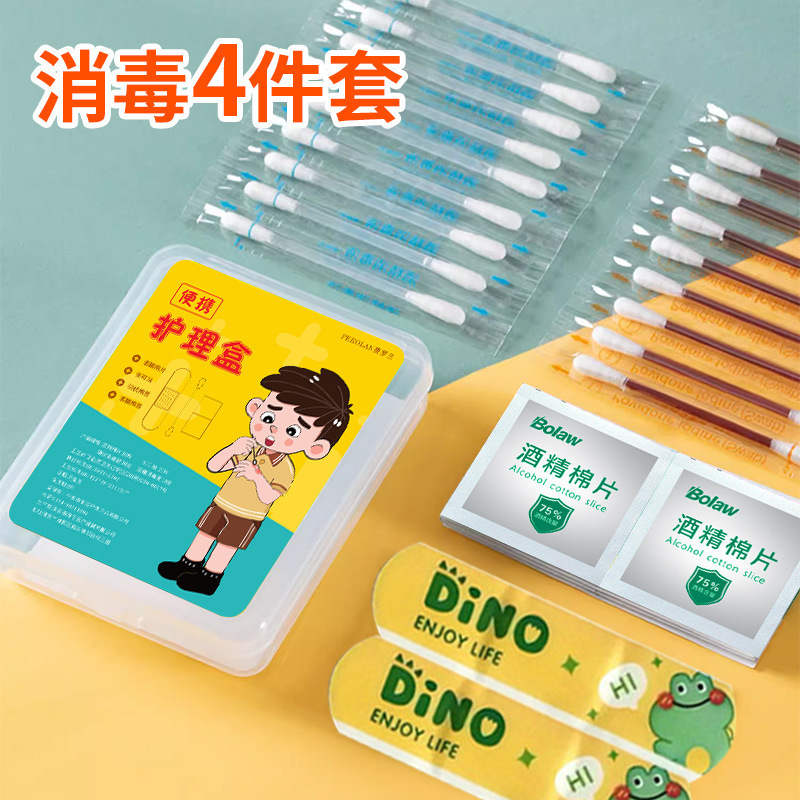 Cleaning and Disinfection Emergency Four-Piece Set of Iodophor Cotton Swabs Waterproof Patch Alcohol Cotton Swabs Four-In-One Outdoor Care Box