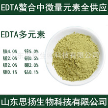 EDTA��Ԫ��edta�����}  EDTA���Ԫ���F�\�i�~�V���f�