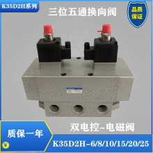 λͨ늴yK35D2H-6/8/10/15/20/25 p늿ؓQyAC220V