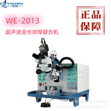 ����z�򺸾��CWE-2013�I�ϙC ICоƬ��O�� ��������