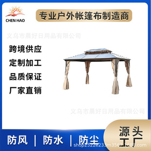 3* 3m Outdoor Garden Hard Top Pergola Double Top Cover Aluminum Frame Lawn Gazebo with Mesh Curtain Sun Rainproof