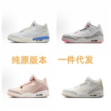 �����Ʒ�|��ԭAJ3��Ь��ԭ�Ʊ����{��ˮ����3��Ů���e�\�ӻ@��Ь